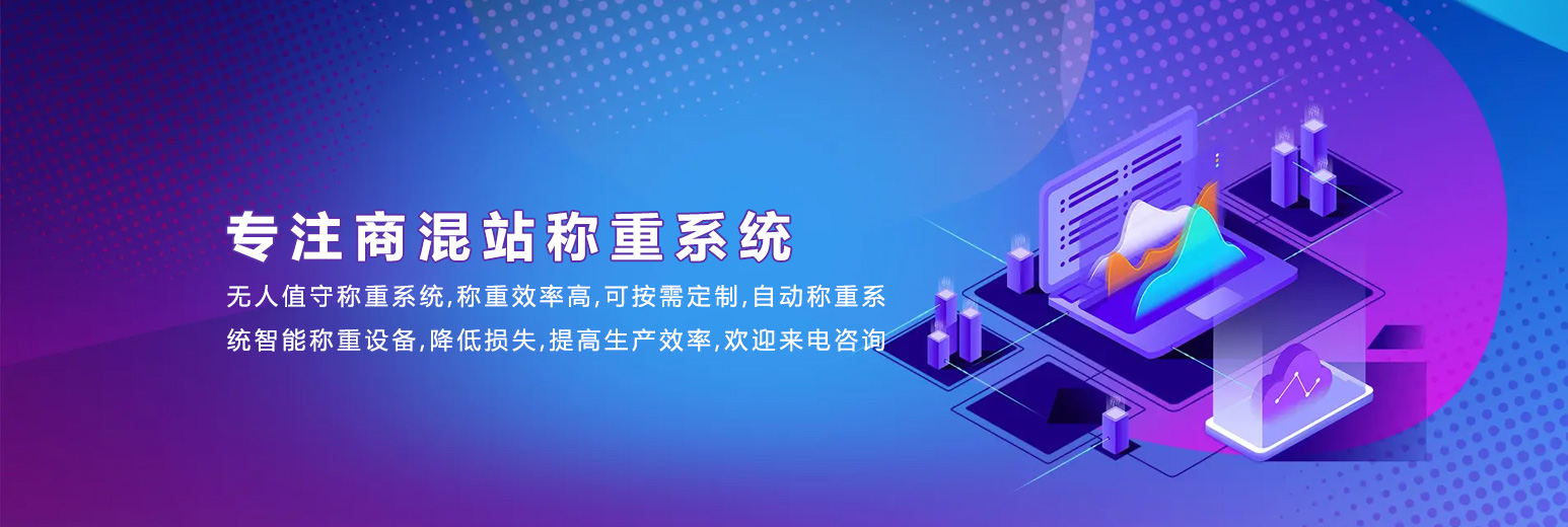 濰坊金盟溫室工程有限公司
